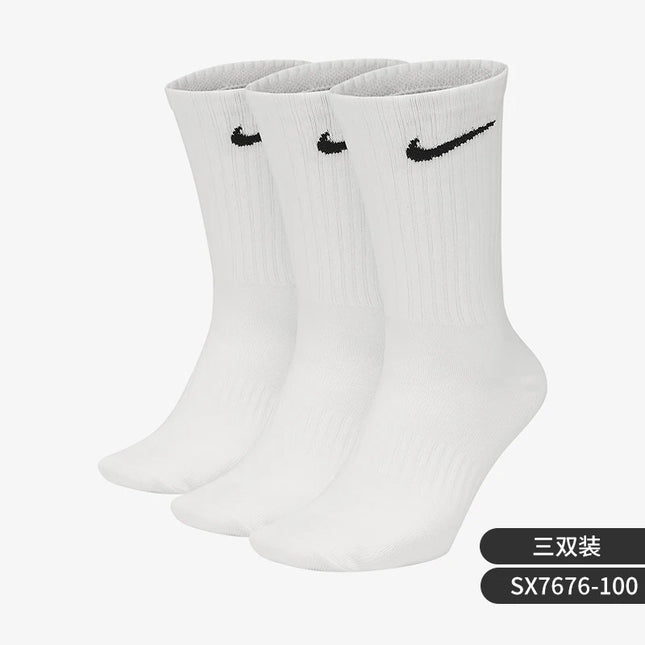 Nike Men's and Women's Couple Breathable Sports Training Mid-Calf Socks Three Pairs