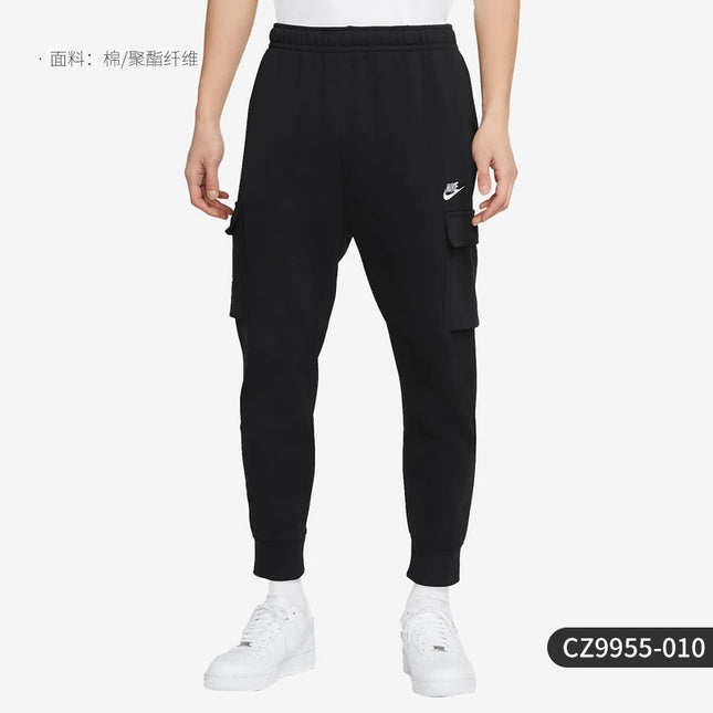 Nike Official Genuine 2025 New Men's Loose Breathable Joggers